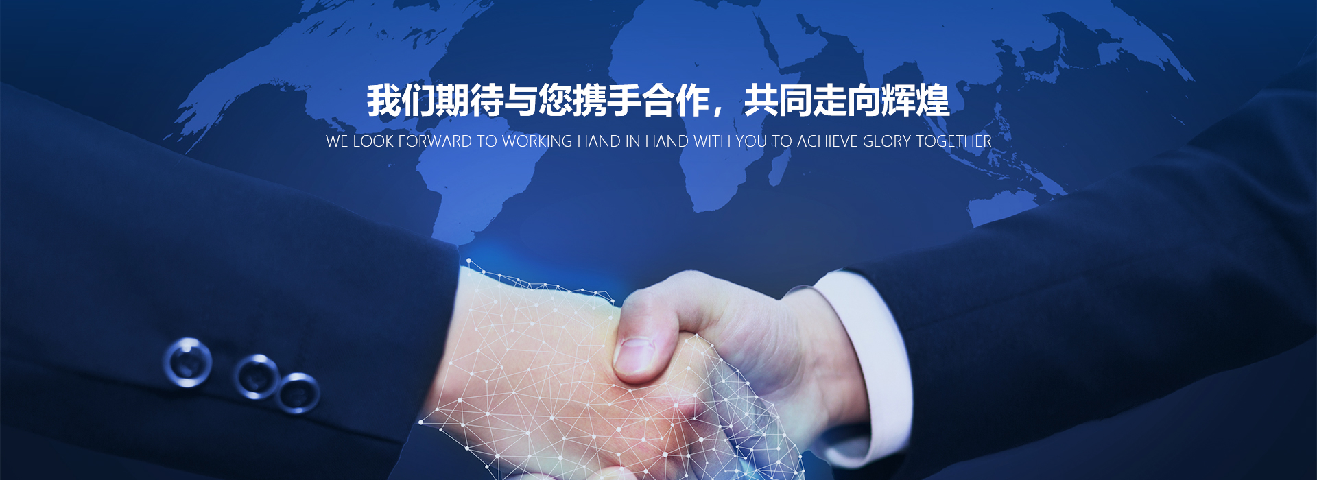 網(wǎng)站首頁(yè)-浙江仁仕機(jī)械有限公司